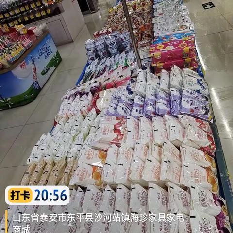 沙河站店5.14闭店图片