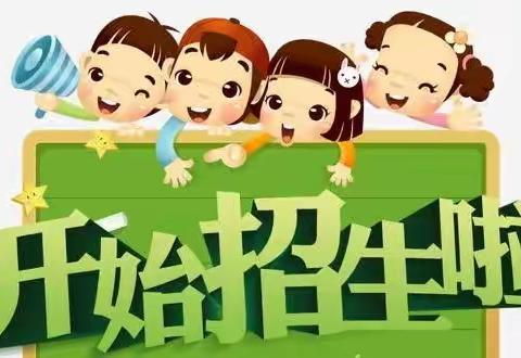 2022年南京市江浦实验小学滨江分校招生通告