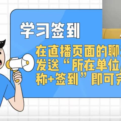 学习促成长，后勤保健康——开心幼儿园后勤（餐饮服务质量安全管理）专题培训