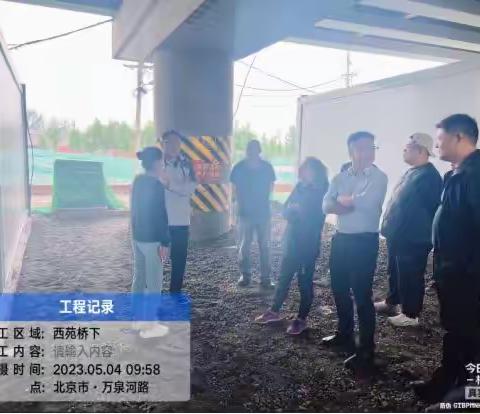 海政物业安全生产工作简报