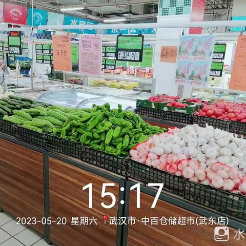 武东店生鲜区5月20日第三次开业报告