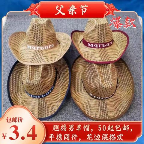 父亲节礼品推荐