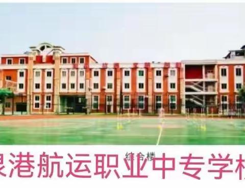 上中职学校，也能实现出彩人生——致初中毕业生的公开信