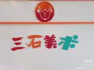 月赏中秋•活动方案