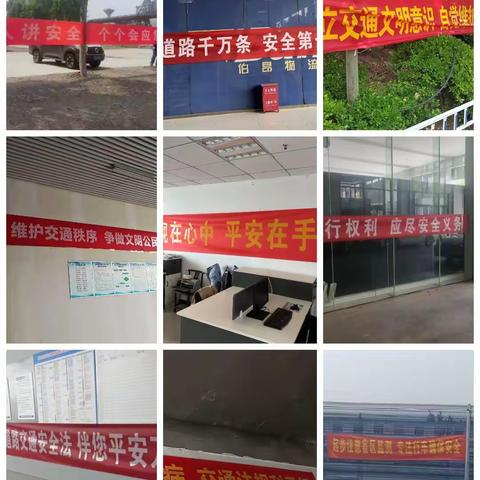 安全生产宣传、检查两手抓