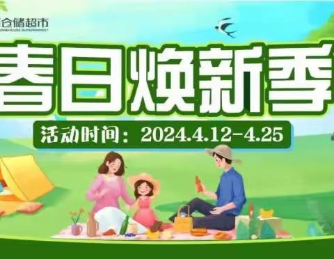 汉地尚街店2024年08档邮报陈列执行美篇