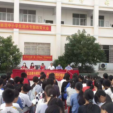 开学法治第一课， 文明教育促成长——羊头镇中学开学法治教育课