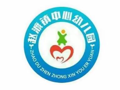 【三名+建设】探秘颜色——大荔县同州幼儿园教育集团赵渡镇中心幼儿园小班课程