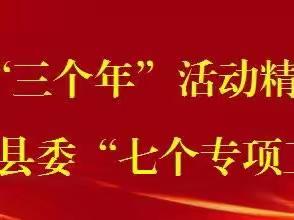 督导检查助成长 普及普惠促发展——赵渡镇中心校迎接学前教育普及普惠督导检查