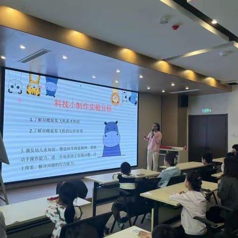 科普课堂 第二期：双翼飞机圆满结束了！