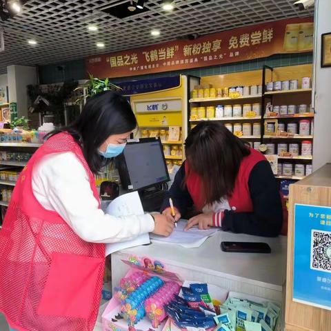 岱岳党旗红|粥店街道滨河社区开展食品安全宣传排查