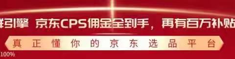 新手淘宝客推广技巧有哪些？实用万群引擎小程序分享