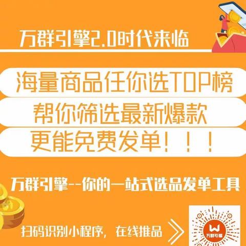 2023年做淘宝创业还有机会吗？零基础做淘客现实吗？