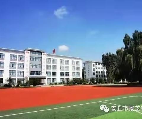 体验中收获快乐，合作中感悟成长——景芝镇职工子弟小学五年级学生赴红沙沟实践教育基地培训纪实