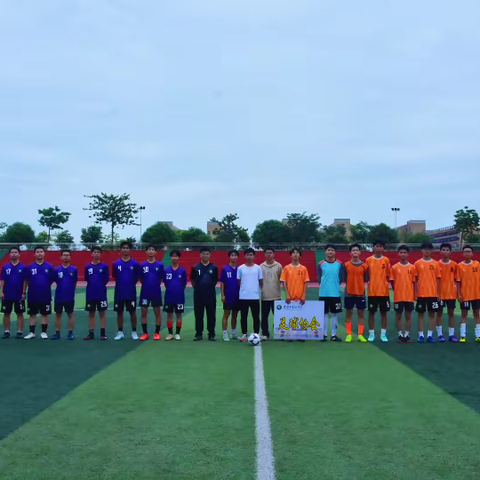 青春风采，足球之美——记贵港市高级中学足球协会五四游园活动