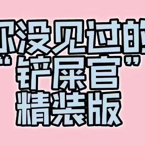 实验动物中心的那些事（一）