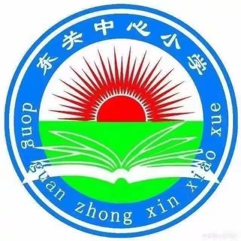 2022-2023学年蒲东街道东关中心小学纸艺社团期末结课暨颁奖仪式