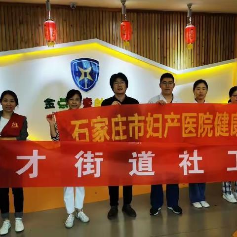 【育才街道社工站】小社助小||育才街道华清社区开展快乐六一·体验式游园会