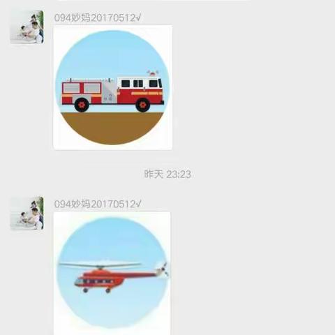 带你去遨游的美篇