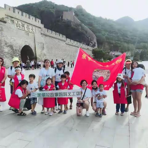 美丽花双城记——跟着绘本去旅行