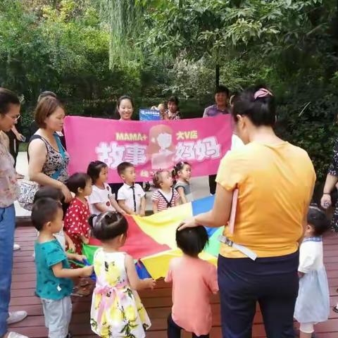 大手拉小手第十二期故事会精彩回顾