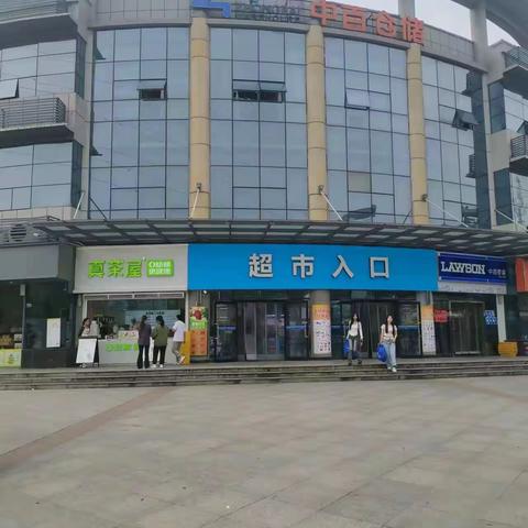 藏龙岛店10.13五星营运自查报告