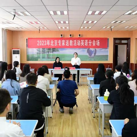 送教交流促发展   学以广志共成才