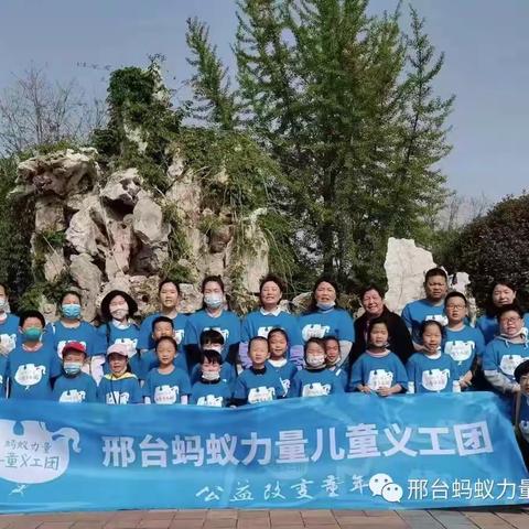 什么是蚂蚁力量儿童义工团？？？