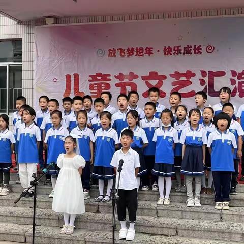 童心向党 快乐“六一”  ——青州市何官镇孙板小学举行庆“六一”文艺汇演暨红歌比赛活动