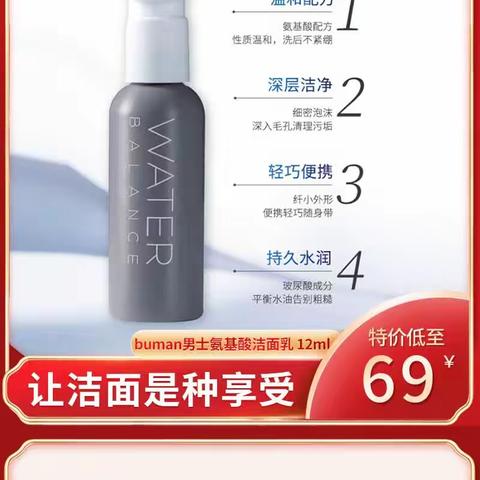 皮肤养护不出门，佰草庄园——您身边的皮肤健康管理专家