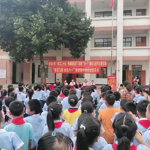 【开局起步dou精彩】学习二十大，争做好队员——安和小学少先队入队仪式暨“六一”国际儿童节