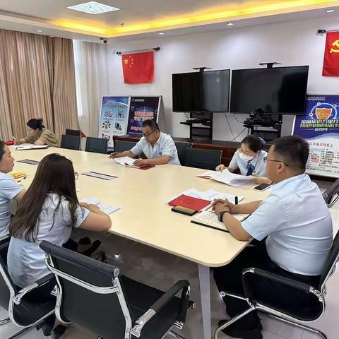 后旗支行夕会简报