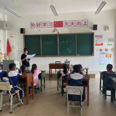 石屏县龙朋镇巴窝小学“劳动教育开新篇，五育并举促成长”主题活动