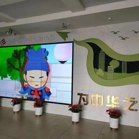 新的开始,爱的阳光,我们与孩子一同成长
