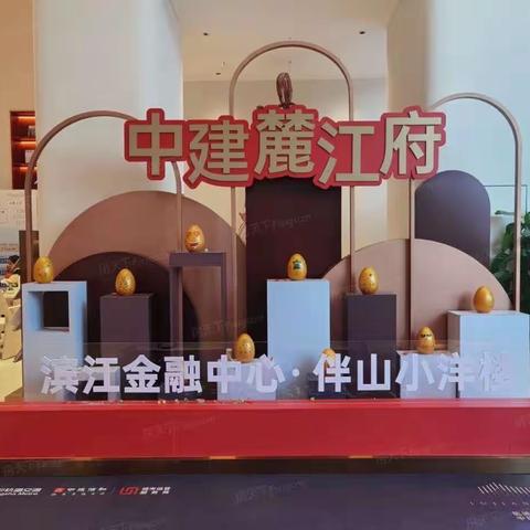 国际惯例，首先自我介绍 大家好！我是来自长沙千思装饰总部河西板块区域经理李周！