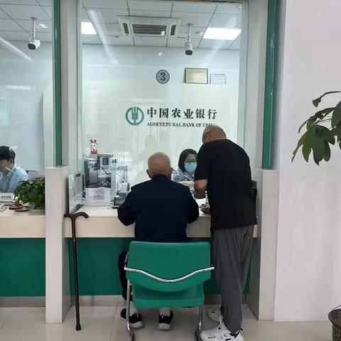 暖心金融托起幸福“夕阳红”