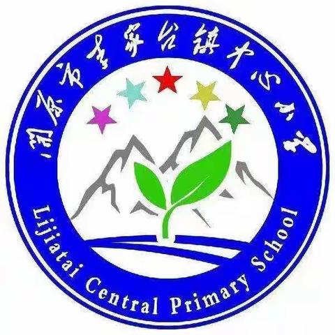 诵中华经典，做书香少年--李家台小学“诵经典，读美文” 诵读比赛活动