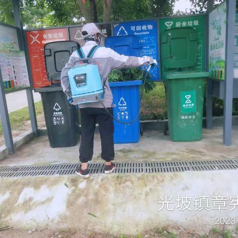 【2023年7月13日】广东碧浪害虫防治有限公司在陵水县光坡镇开展病媒生物防治工作