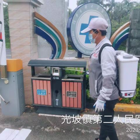 【2023年7月16日】广东碧浪害虫防治有限公司在陵水县光坡镇开展病媒生物防治工作