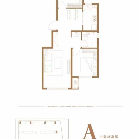 【社区案例】智慧城二期83A户型两居室户型设计方案