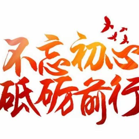 【树党员先锋 增军人本色】人民路社区退役军人服务站开展“喜迎七一”主题党日活动