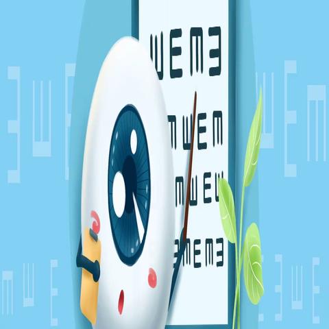 网课未停，我们守护学生的视力——华苑小学落实近视防控工作总结