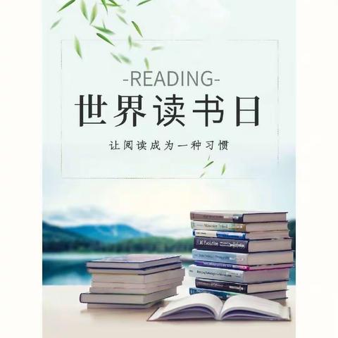 最是书香能致远——洒金桥小学参与陕西省青少年学生读书行动启动仪式