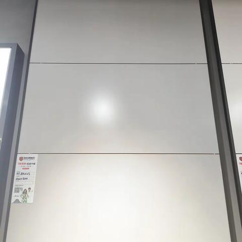 格仕祺品牌40x80T型背扣防脱落全瓷通体中板，柔光天鹅绒子母配套产品8款