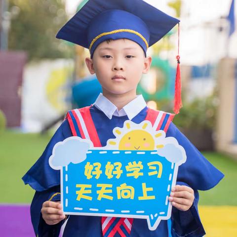 明泽丰华幼儿园大三班【胡勤轩】2022-2023年上学期个人成长记录