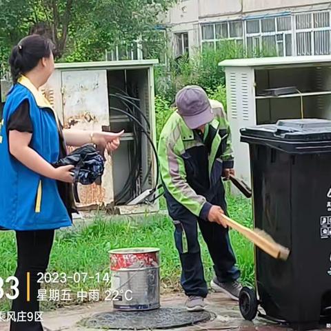 2023年7月14日网格员日常安全巡查与保洁员互动学习体验工作