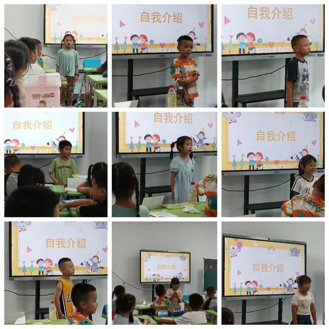 “夏日炎炎，乐趣不断”——衢州市青少年宫“我要上小学了”半天托管2班第一周学习活动