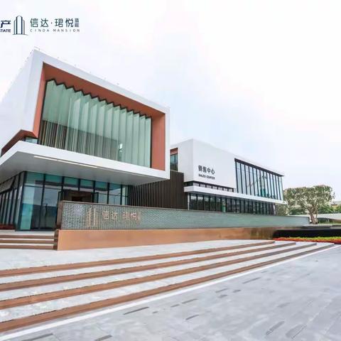 信达君悦蓝庭体验中心8月第四周周报