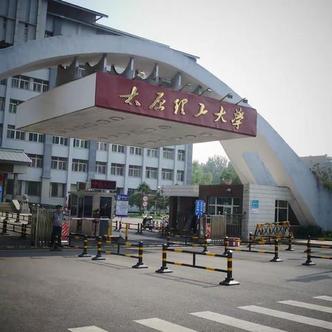 王倩倩-水泥熟料（比赛场地∶太原理工大学）