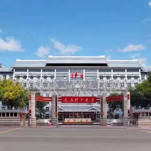 王增梅-晶体化学基本原理（比赛场地∶太原理工大学）